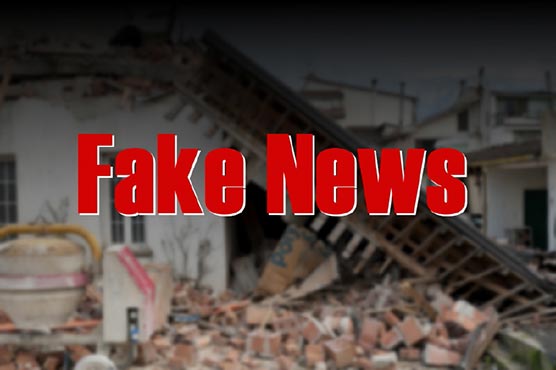 Dunya News 