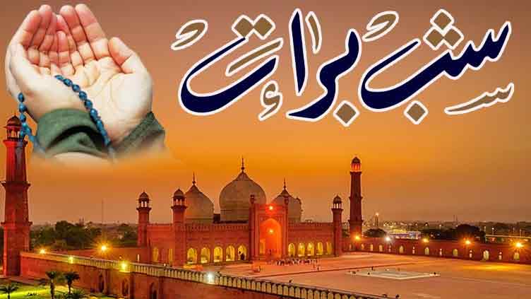Dunya News 
