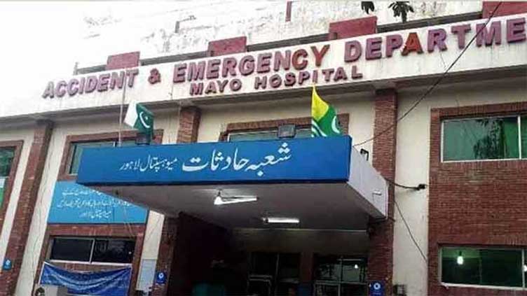 Dunya News 
