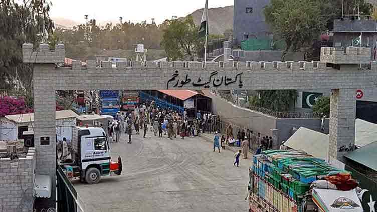 Dunya News 