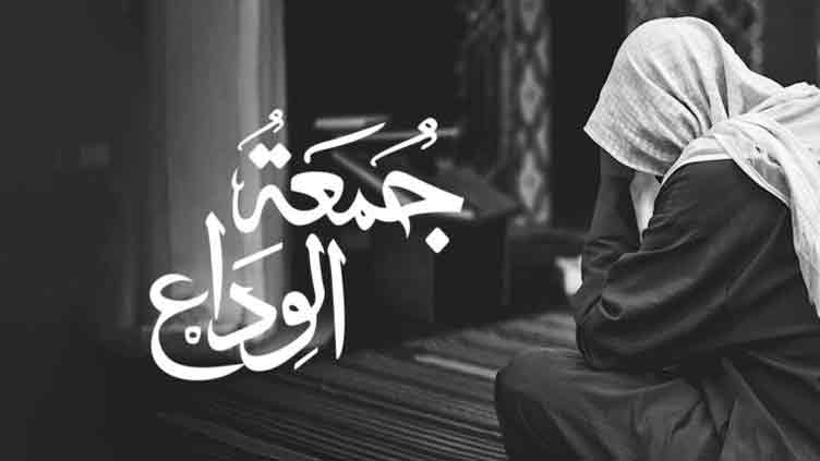 Dunya News 