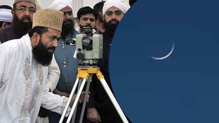Dunya News 