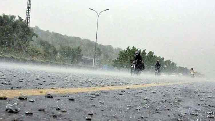 Dunya News 